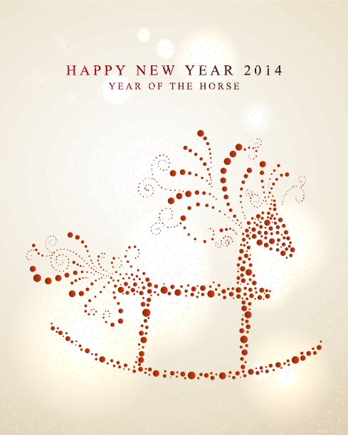 中国农历马年图片下载