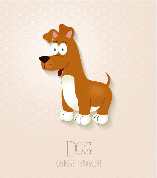中国的生肖是狗年图片下载