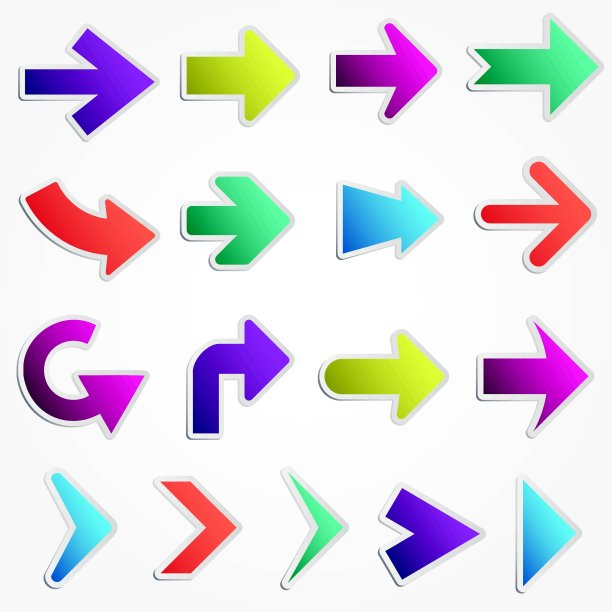 集矢量箭头图片下载