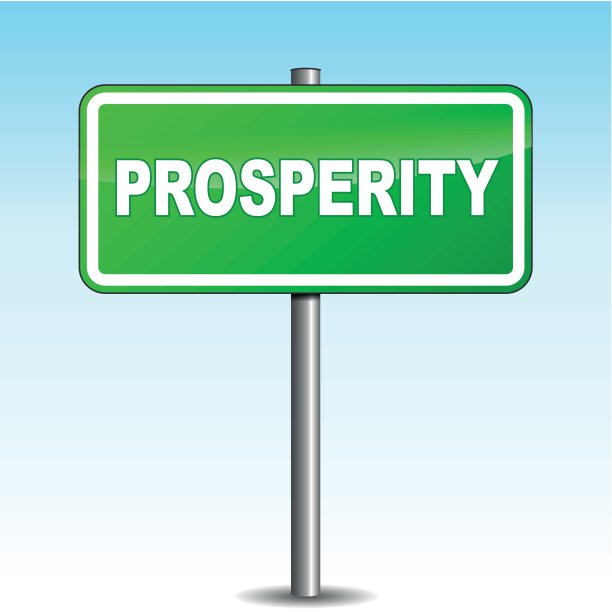 向量繁荣路标图片下载