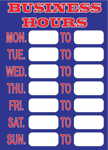 营业时间图片下载