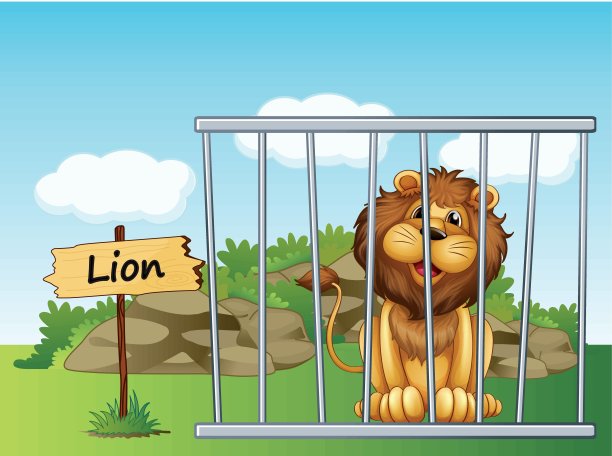 篱笆里的狮子图片下载