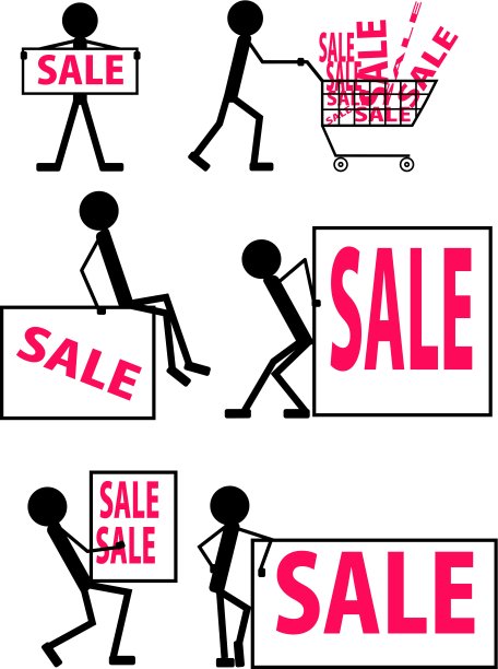 图标出售图片下载