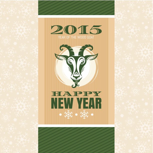 有山羊的新年贺卡图片下载