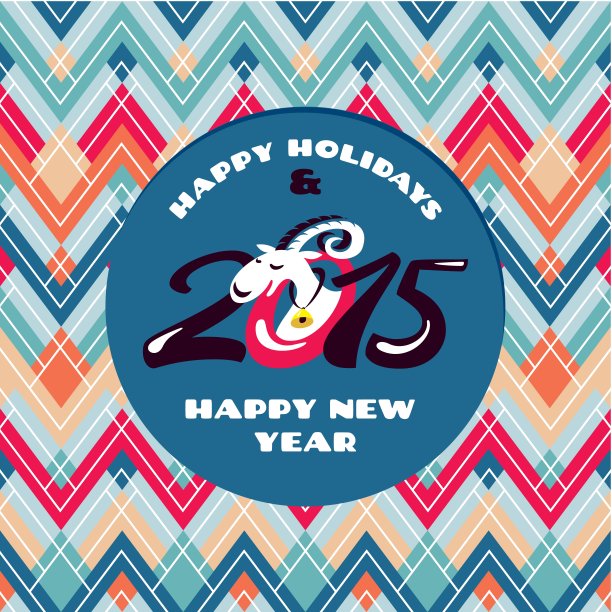 有山羊的新年贺卡图片下载