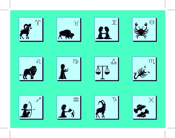 黄道十二宫图片下载