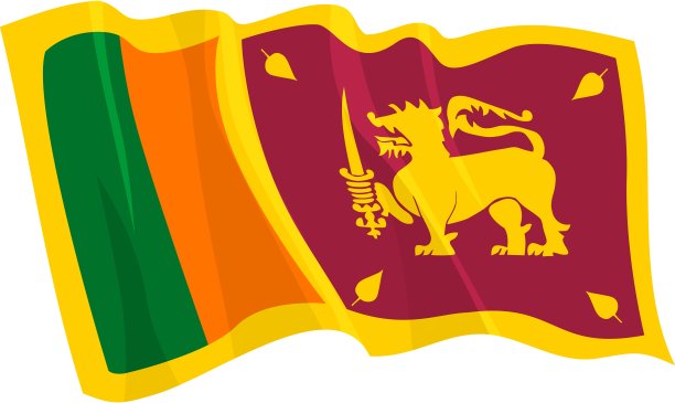 斯里兰卡的政治旗帜图片下载