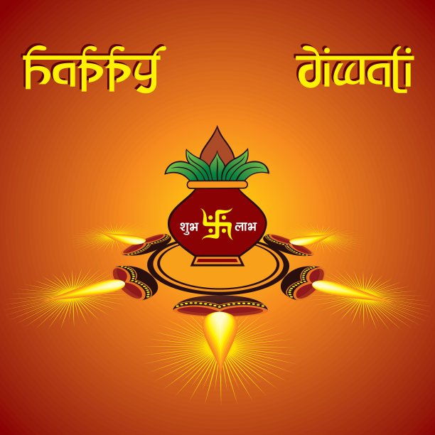 排灯节问候背景插图图片下载