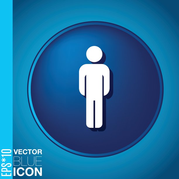 一个男人的剪影图片下载