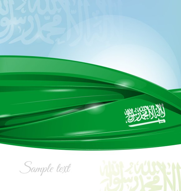 天空背景上是沙特阿拉伯国旗图片下载