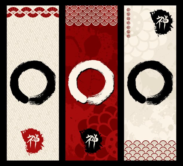 禅宗圈旗帜套装图片下载