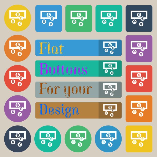 世界货币图标标志。二十套彩色平，圆，方和矩形按钮。向量图片下载