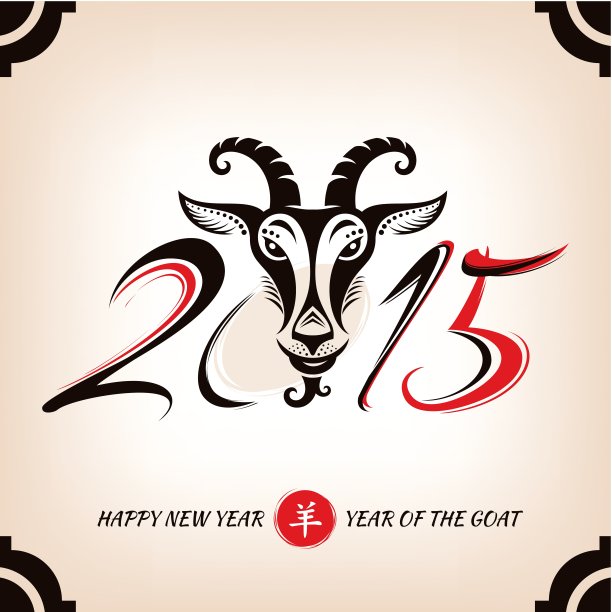 中国新年贺卡与山羊图片下载