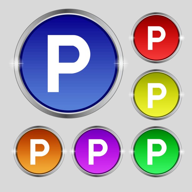 停车标志符号。圆形符号上鲜艳的色彩按钮。向量图片下载