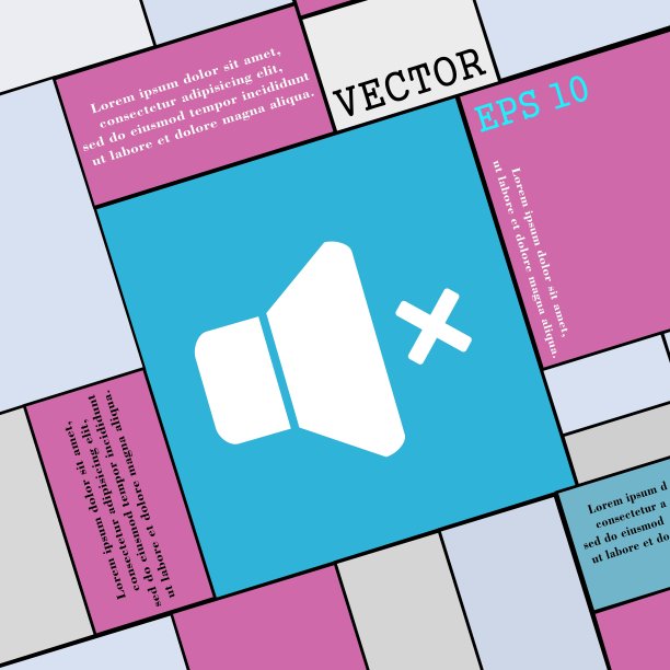 没有音量图标标志。现代平面风格为您的设计。向量图片下载