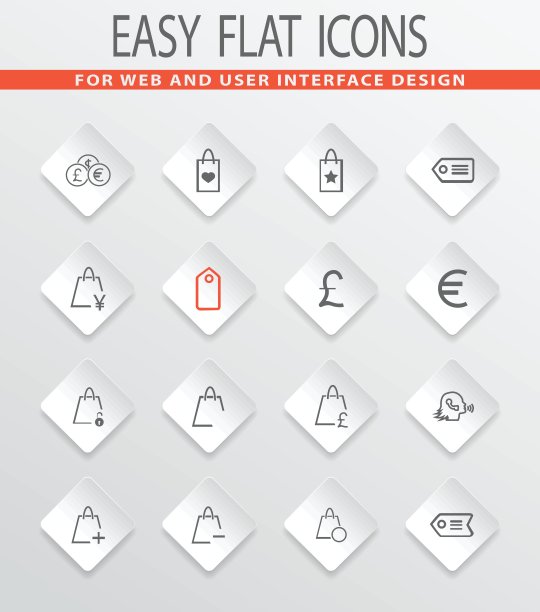 电子商务图标设置图片下载