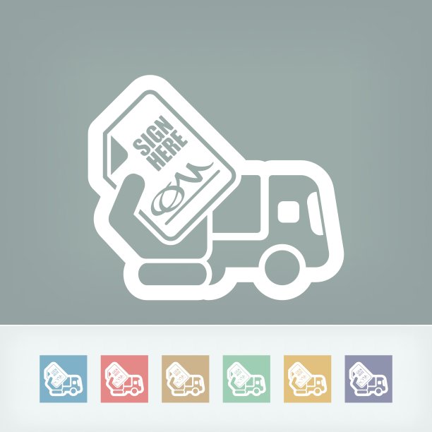 交付文档签署图片下载