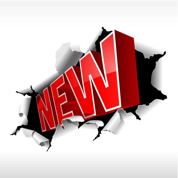 “新”题字突破白底。向量并图片下载