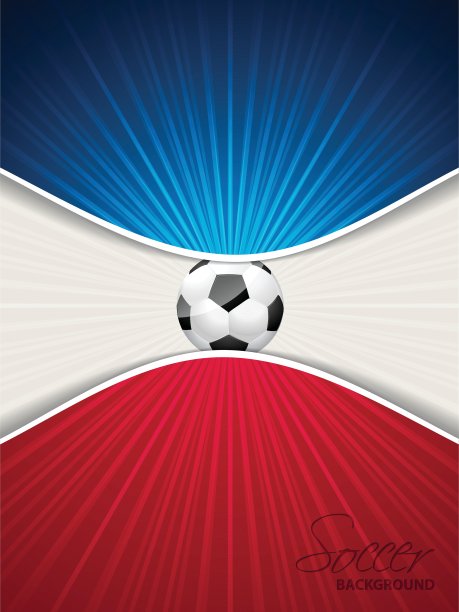 摘要蓝红足球宣传册图片下载