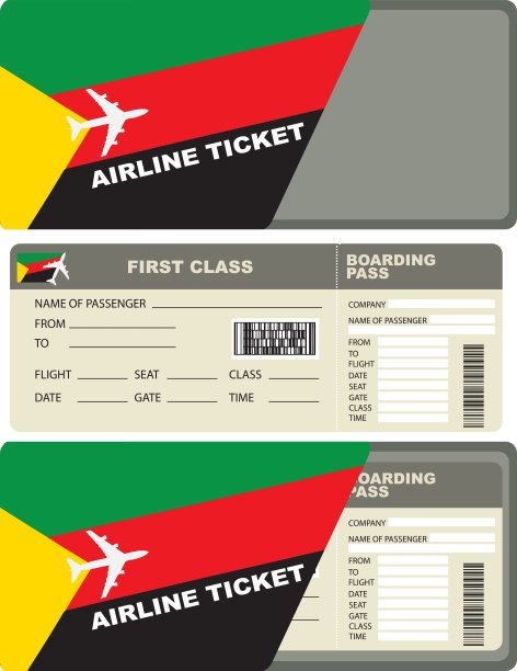 飞往阿扎瓦德的航班图片下载