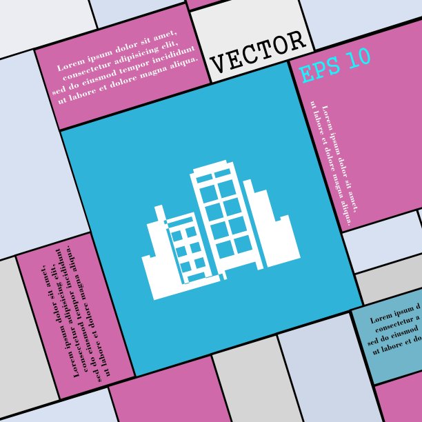 建筑图标符号。现代平面风格为您的设计。向量图片下载
