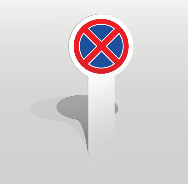 没有停止的迹象图片下载