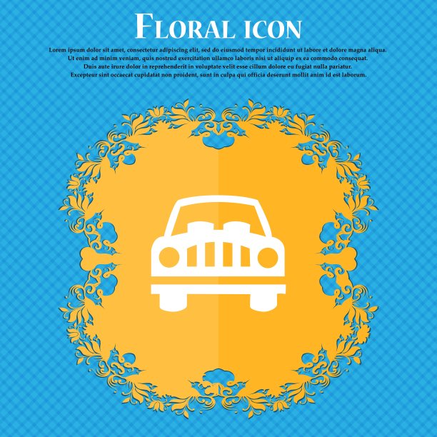 汽车图标符号。花卉平面设计的蓝色抽象背景与地方为您的文本。向量图片下载