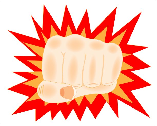 打击的拳头图片下载