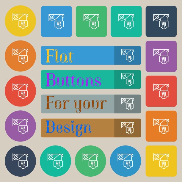 餐厅图标符号。二十套彩色平，圆，方和矩形按钮。向量图片下载