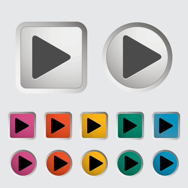 播放图标图片下载