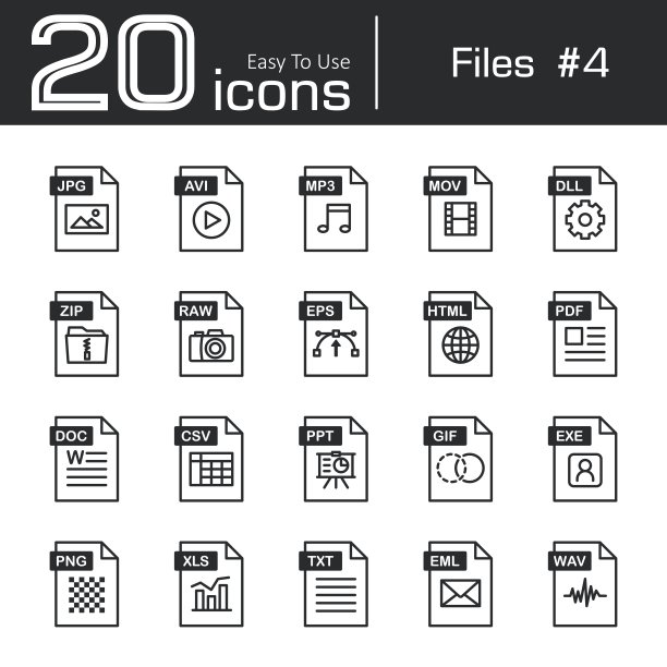 文件图标集4（jpg、avi、mp3、mov、dll、zip、raw、eps、html、pdf、doc、csv、PPT、gif、exe、png、xls、txt、eml、wav）图片下载