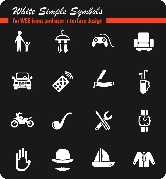 父亲节图标集图片下载