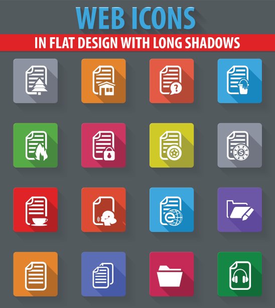 文档图标设置图片下载