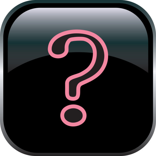 问题的图标图片下载