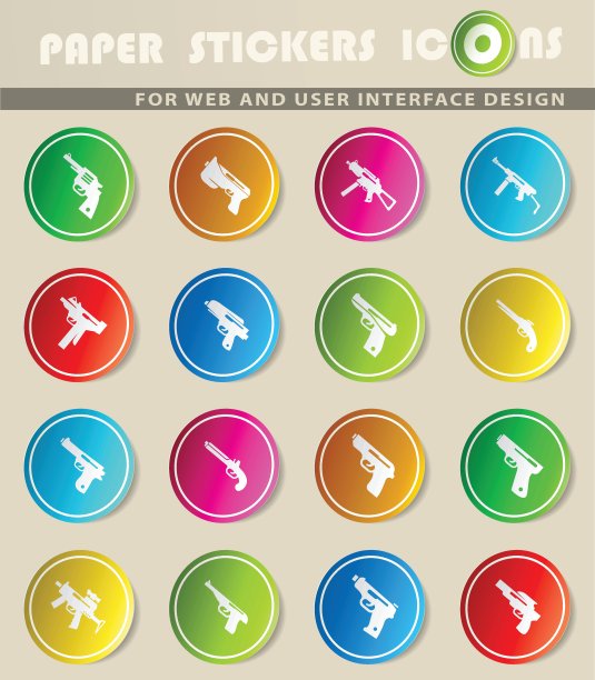 武器图标设置图片下载