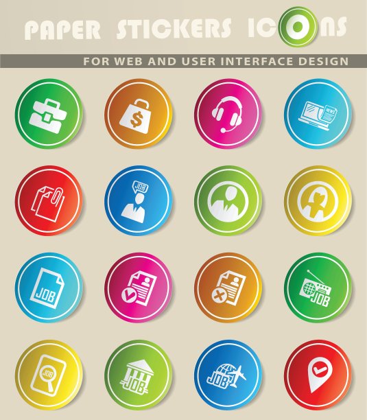 工作搜索图标集图片下载