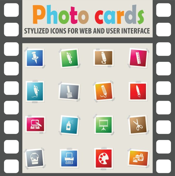 美术工具图标集图片下载