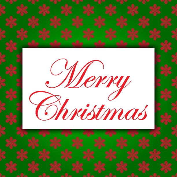 2017年新年快乐图片下载