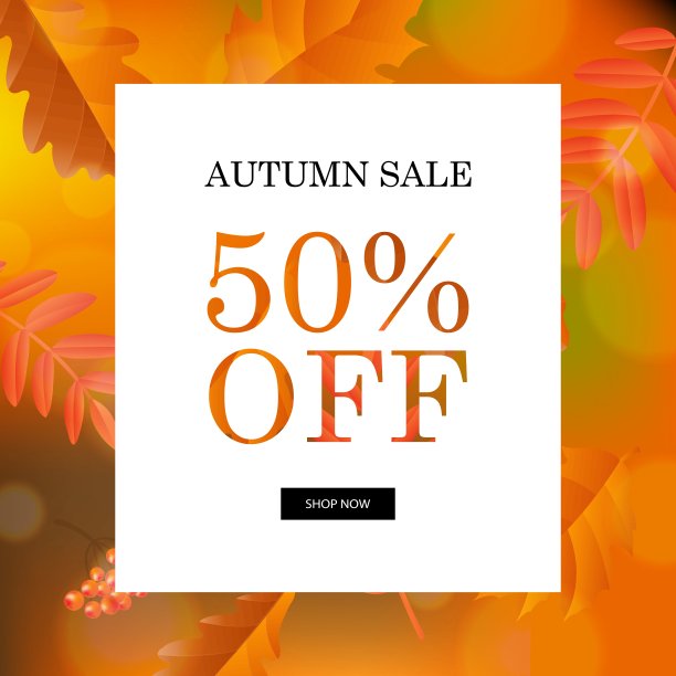 秋季大减价橙色海报图片下载