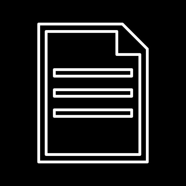 白色文档图标图片下载