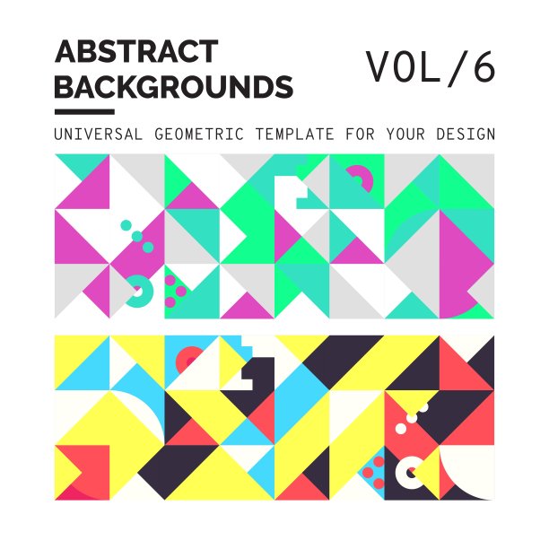 抽象的几何背景图片下载