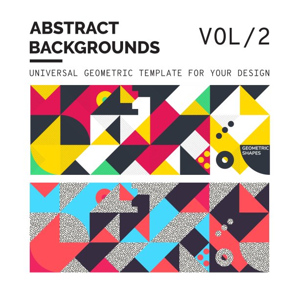 抽象的几何背景图片下载