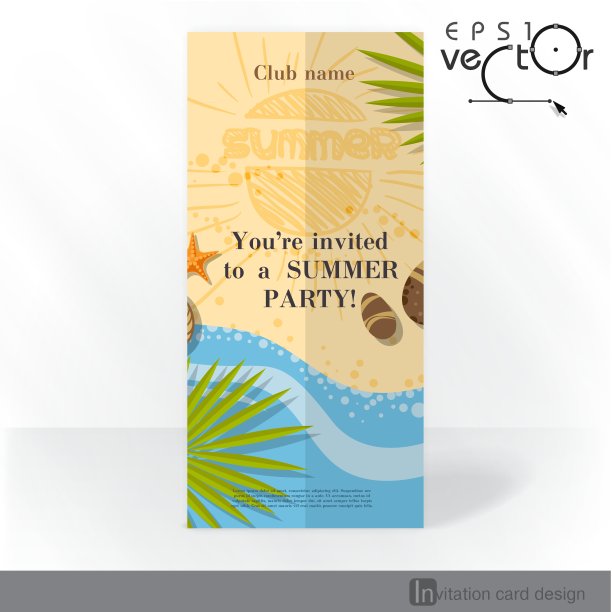 派对邀请卡设计，模板图片下载