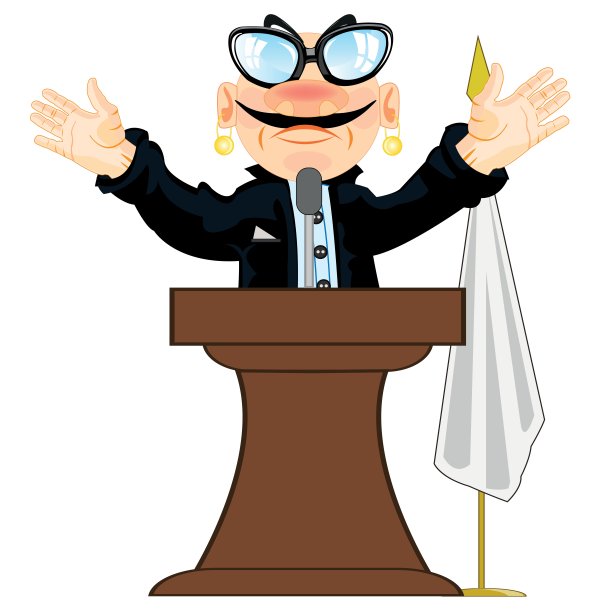 演说家在论坛图片下载