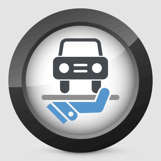 汽车服务图片下载