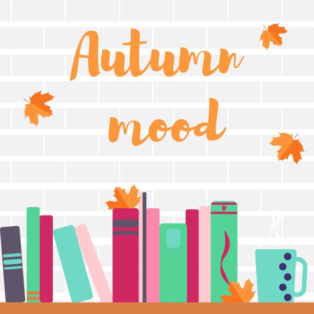 秋天的心情留下了一杯和一本书图片下载