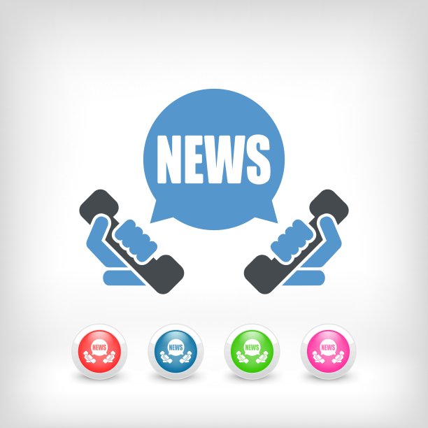 手机新闻图标图片下载