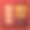 字母I形状的大灯罩图片下载