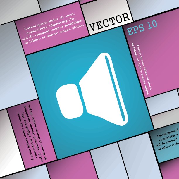 音量，声音图标标志。现代平面风格为您的设计。向量图片下载