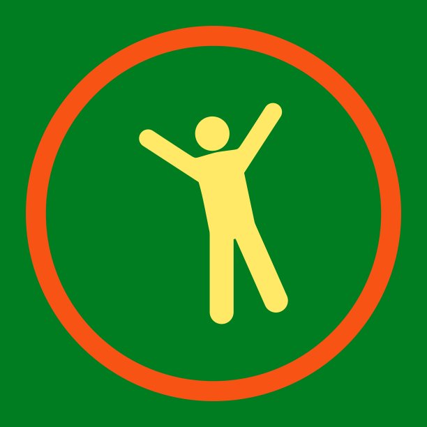 欢乐图标图片下载